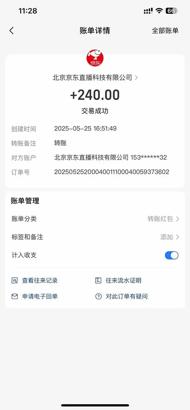 图片[2]-Ai脚本直播挂机单机每天俩小时轻松搞几张，管道收益轻松日入1000+-优优云创网