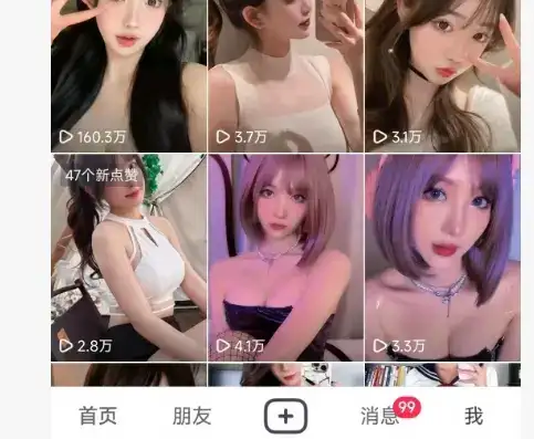 全网独家男粉8.5运营课程，进群+写真+网盘，稳定日入 5张-优优云创网