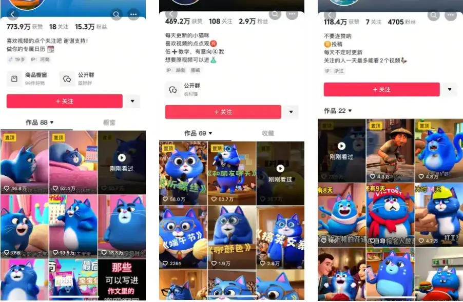 用 DeepSeek 与海螺 AI 做“月半猫”短视频，2月涨粉15.3w-优优云创网
