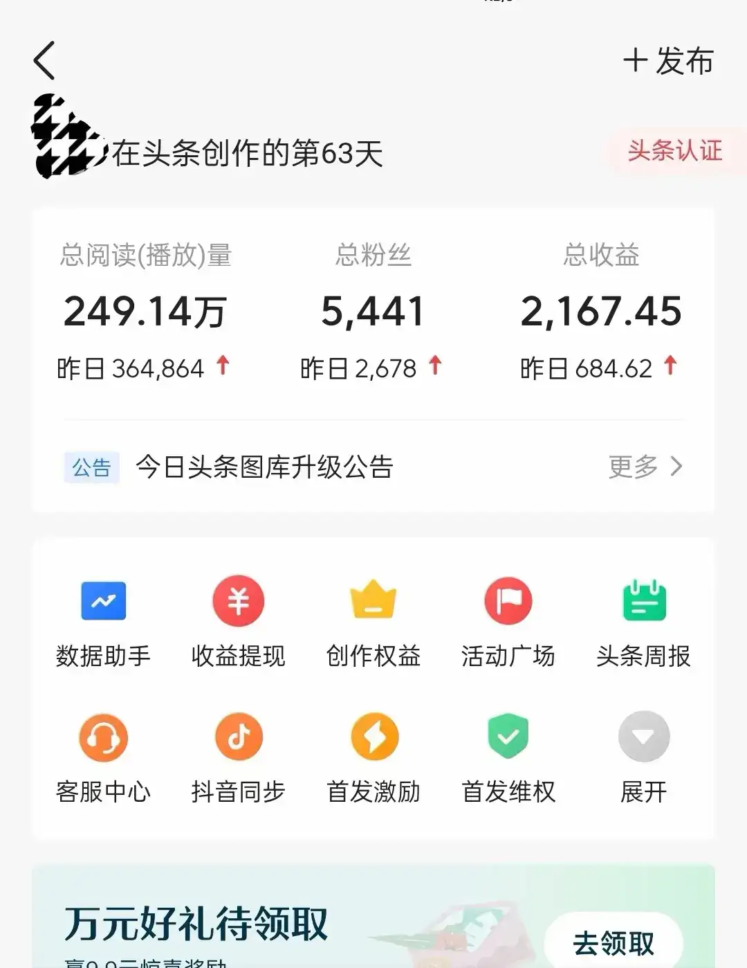 今日头条最新视频暴力掘金新玩法，一刀不剪，AI辅助轻松日入1000+-优优云创网
