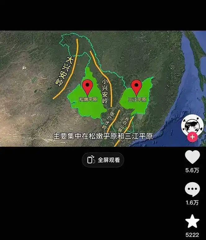 图片[2]-AI三维地理视频制作，全套工具数据包，含谷歌地球与矢量地图资源-优优云创网
