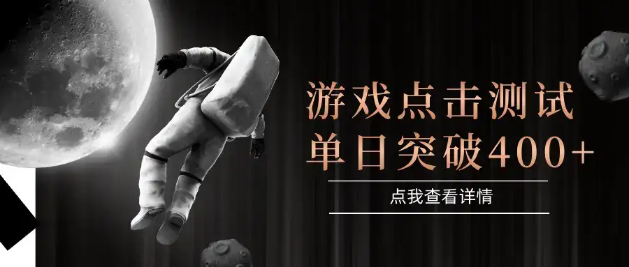 电脑多开闪电游,操作简单,支持多窗口运行,知名游戏整合平台,单日点击收益400+-优优云创网