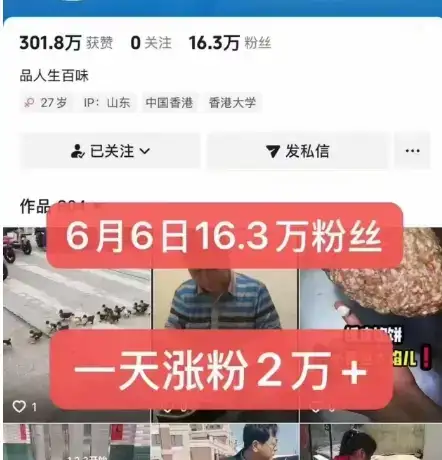 外面卖5000最新抖音搬运涨粉技术，新玩法，一分钟一条，一天涨粉2W，苹果安卓都可用-优优云创网
