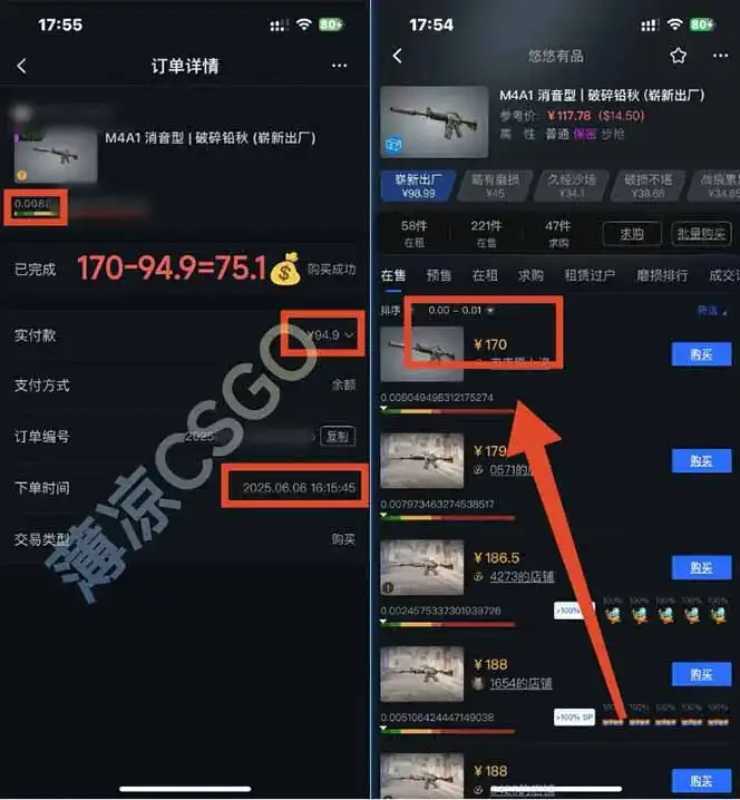 图片[2]-25年最新游戏搬砖，全自动挂机，不需要玩游戏，单手机操作日入300+-优优云创网