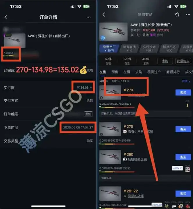图片[1]-25年最新游戏搬砖，全自动挂机，不需要玩游戏，单手机操作日入300+-优优云创网