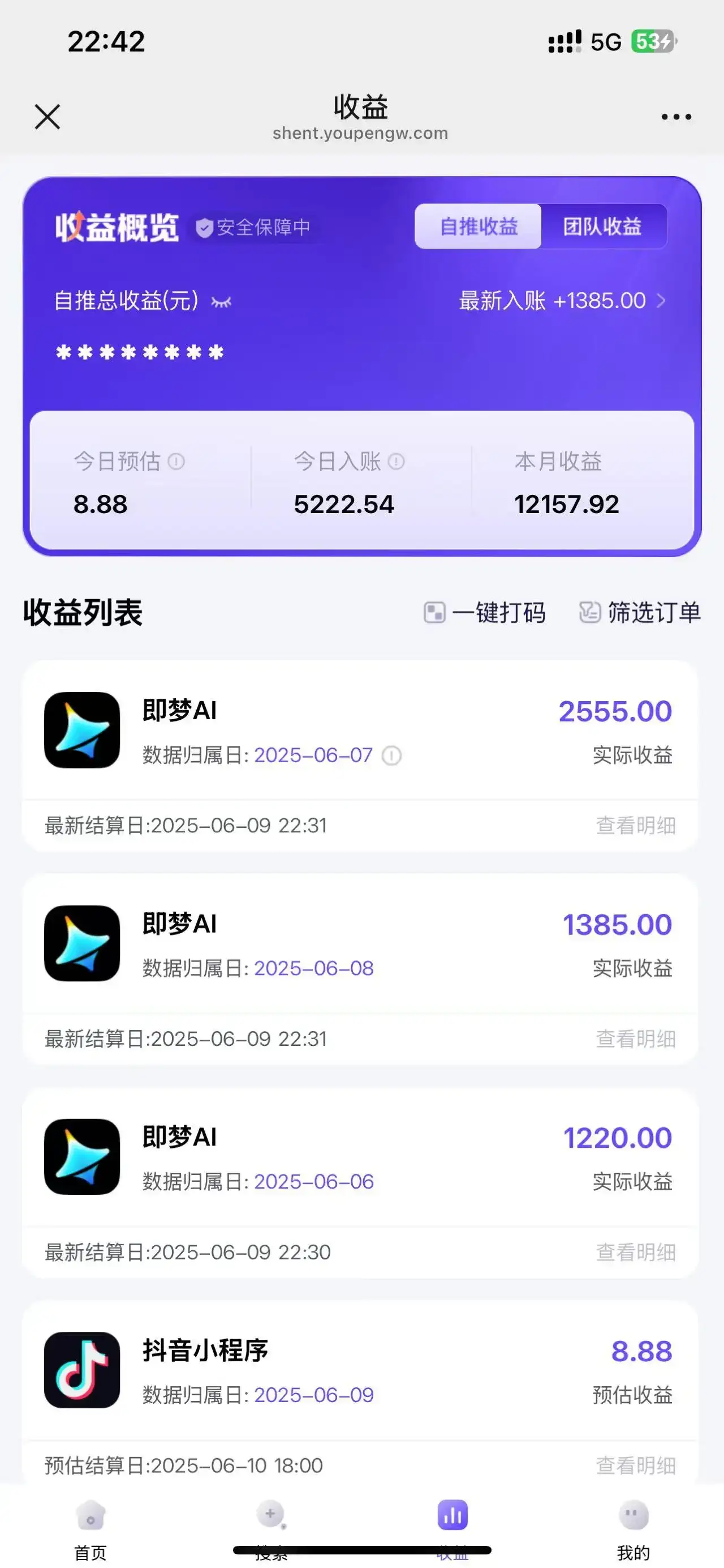 即梦ai拉新，简单上手，小白轻松月入过万-优优云创网
