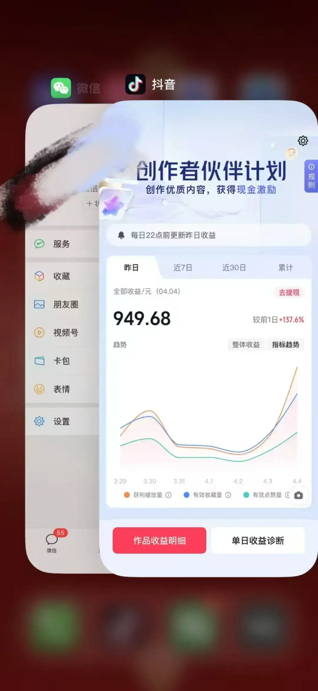 人类科普馆视频制作，抖音最新热门赛道，流量很大，1个月涨粉35W，可过伙伴计划-优优云创网