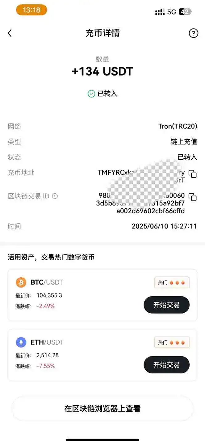 图片[2]-影视录制电脑挂机单机每天300+管道收益轻松日入1000+可矩阵无限放大-优优云创网