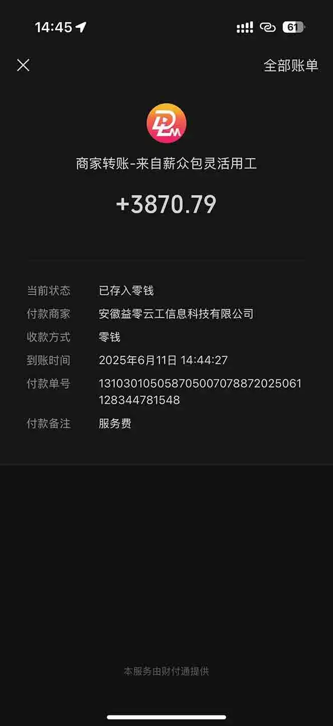图片[1]-一天轻松3000+，薅抖音国补福利！评论就有钱，还有额外躺赚！-优优云创网