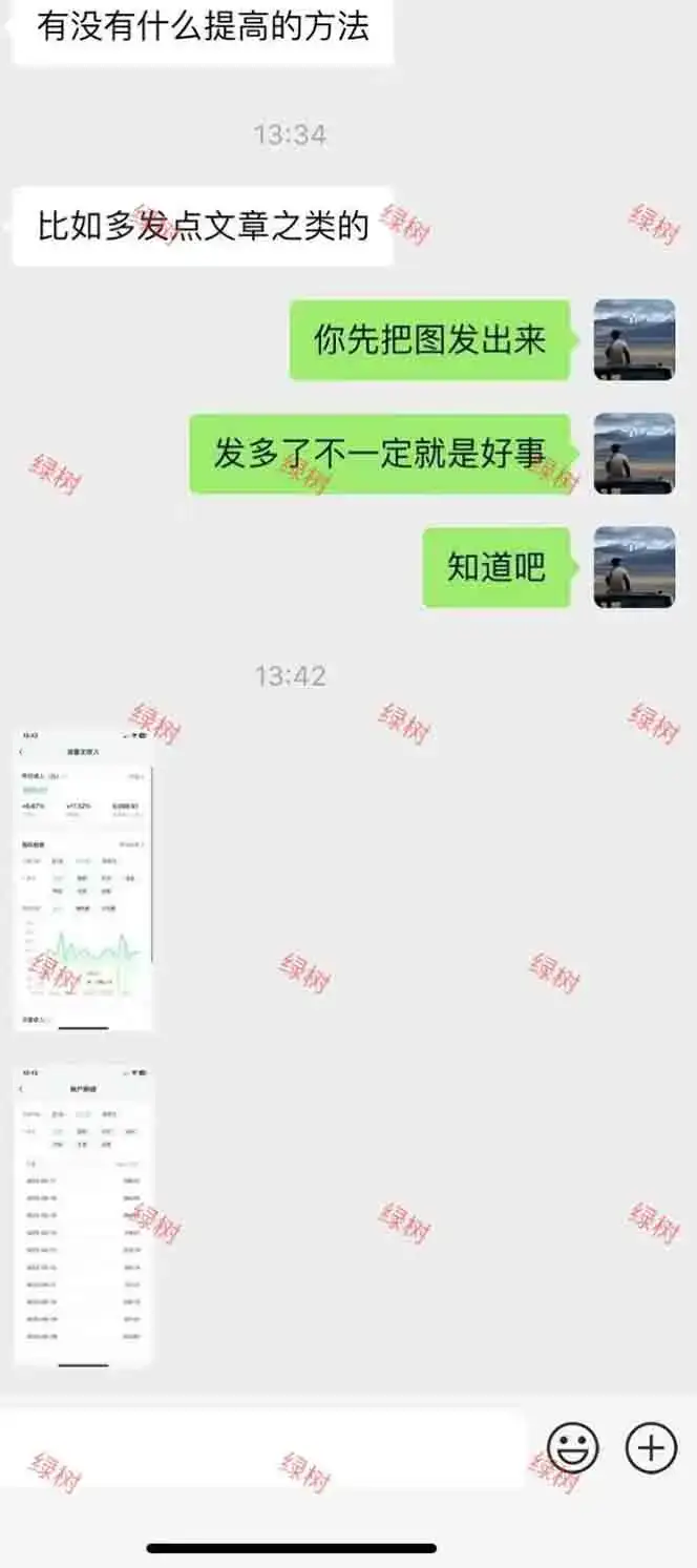 图片[2]-AI+公众号，每天十分钟，轻松日入1000+-优优云创网