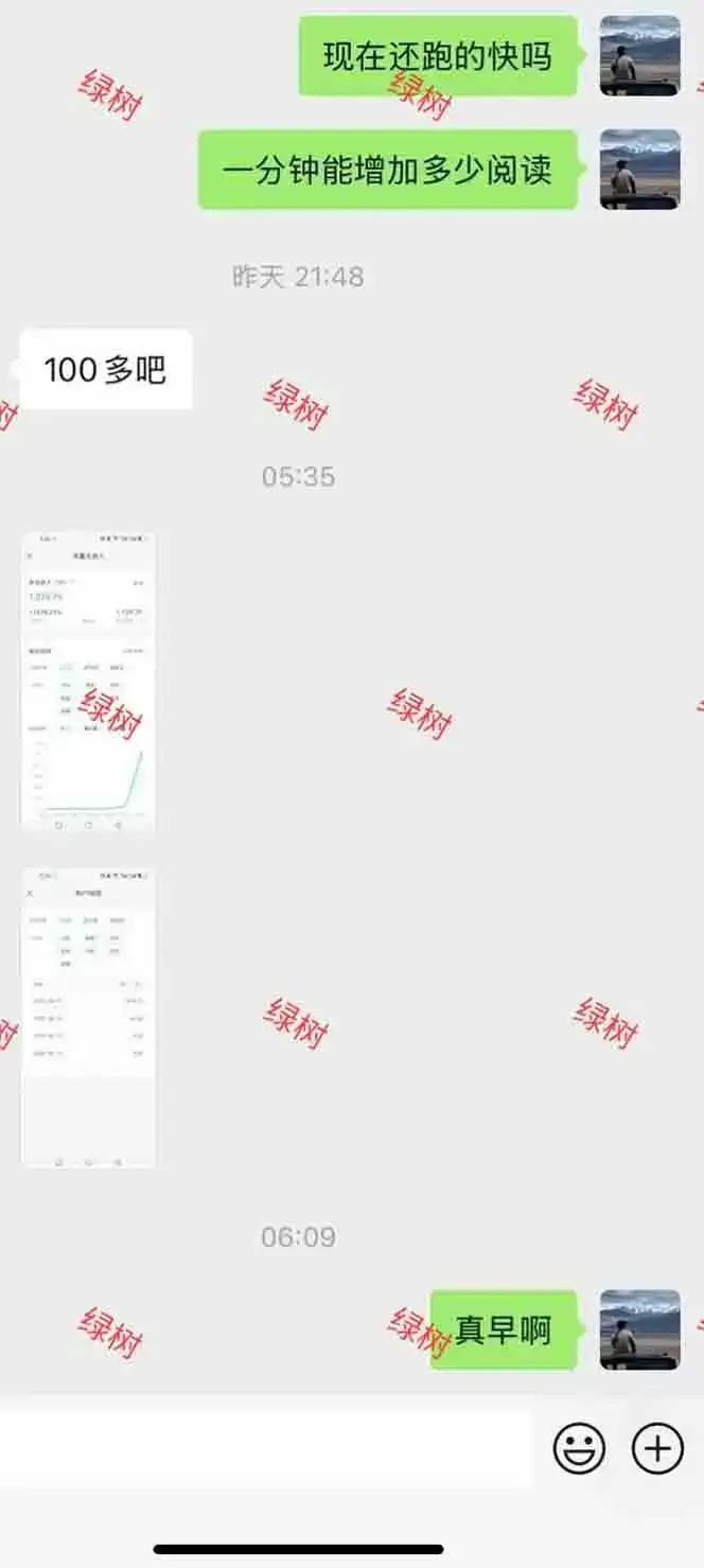 图片[1]-AI+公众号，每天十分钟，轻松日入1000+-优优云创网