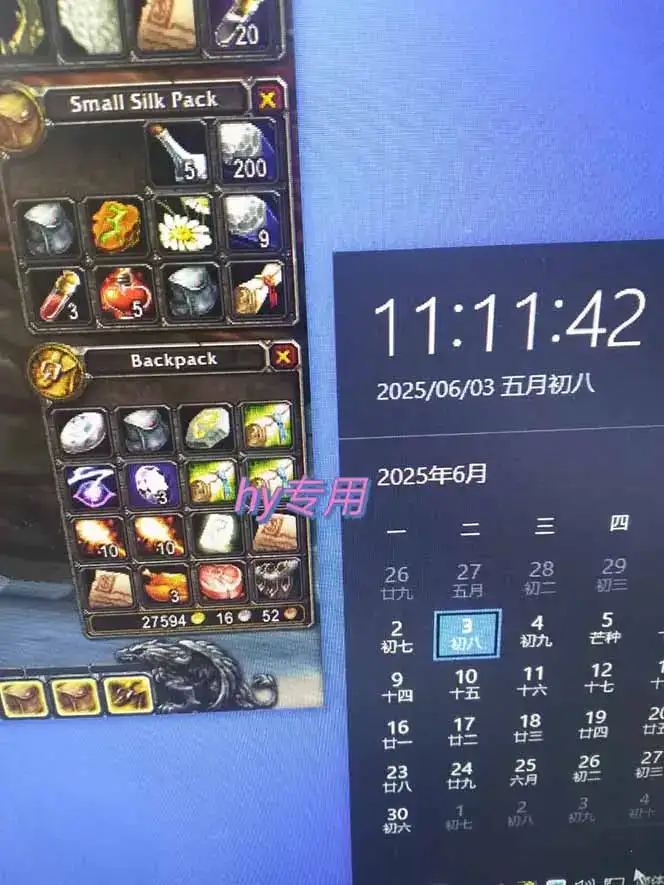 图片[2]-游戏全自动搬砖项目，日入千元 ，可批量矩阵无限放大-优优云创网