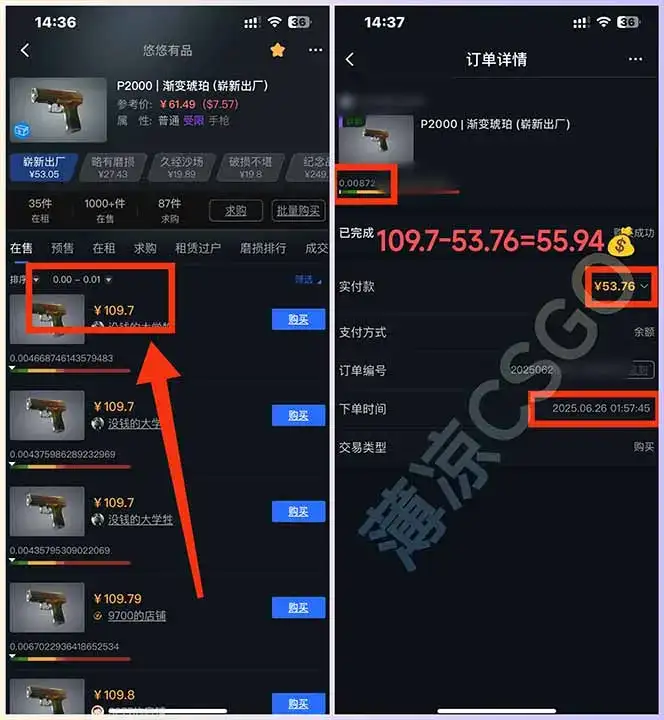 图片[2]-最新游戏搬砖项目，纯手机操作，不用电脑挂机打游戏，网创副业项目搞钱…-优优云创网