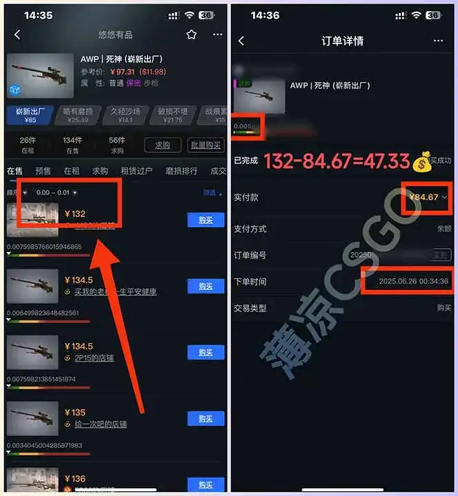 图片[1]-最新游戏搬砖项目，纯手机操作，不用电脑挂机打游戏，网创副业项目搞钱…-优优云创网