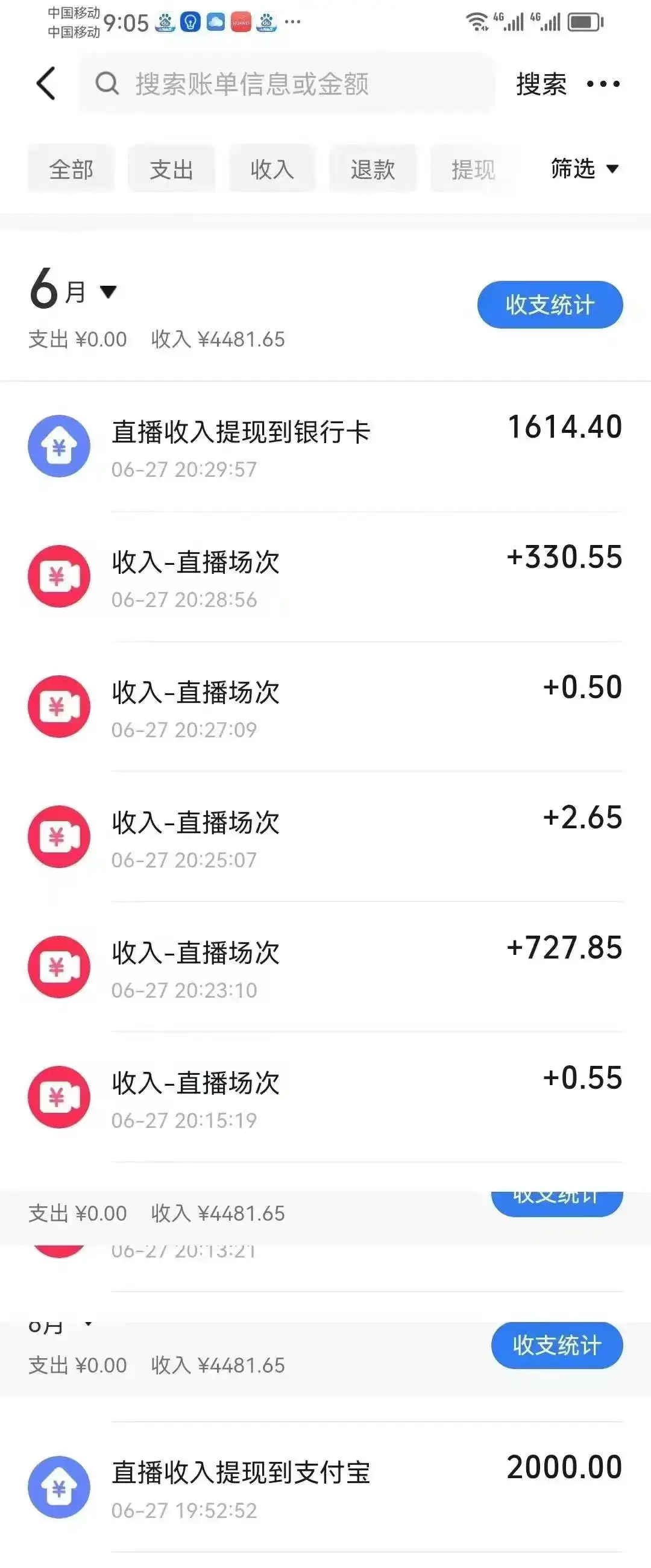 图片[1]-最新风口暴力撸金技术，无人撸礼物，长期稳定 一天收益2000+，小白当天…-优优云创网