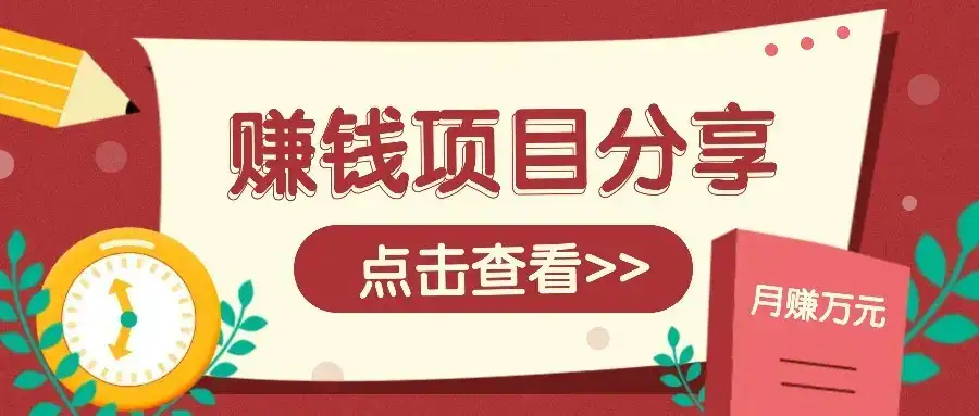 番茄小说新玩法,借助AI推书,无脑复制粘贴新手小白轻松收益400+-优优云创网