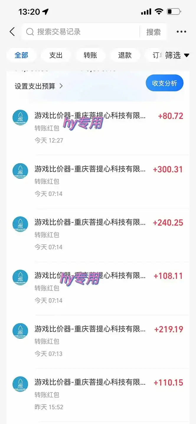图片[1]-游戏自动搬砖项目，小白轻松月入万，操作简单-优优云创网