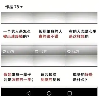 工作室思维运营心理教程，抖音10W粉丝博主[答案心理]课程-优优云创网