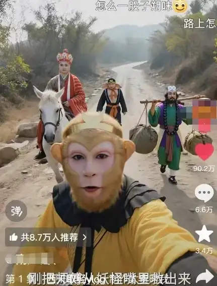 太夸张！一个视频接近100W赞，用AI制作西游记Vlog视频，全流程拆解来了(附万能提示词)-优优云创网