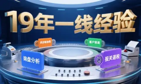 Aba老师·2025年入局外贸必看课程-优优云创网