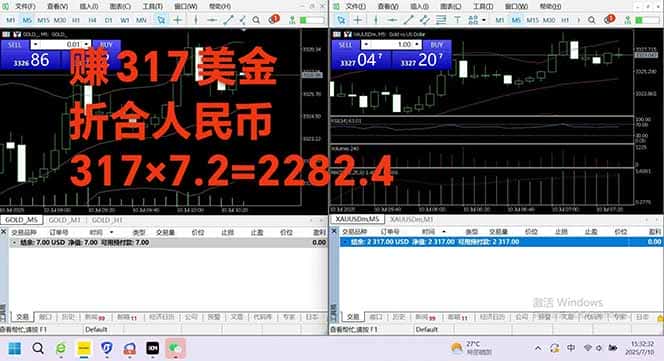 图片[3]-稳定8年的美刀搬砖项目，单人每日收益800—3000.团队4人月入10W+.可线下-优优云创网