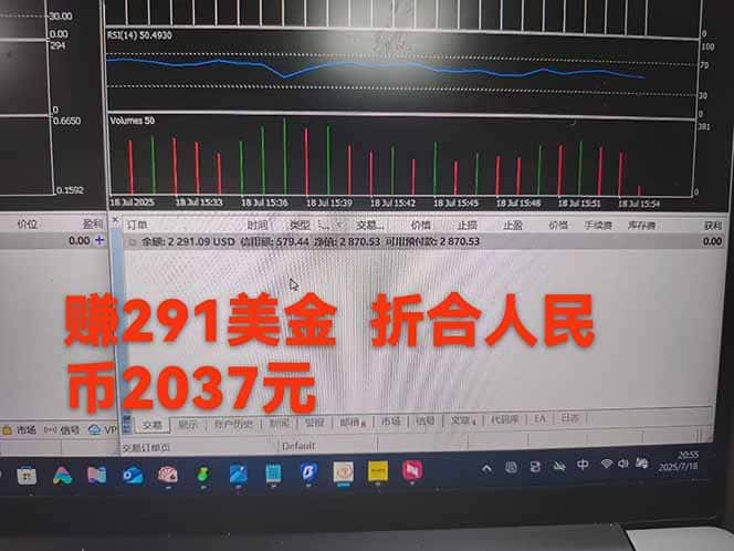图片[4]-稳定8年的美刀搬砖项目，单人每日收益800—3000.团队4人月入10W+.可线下-优优云创网