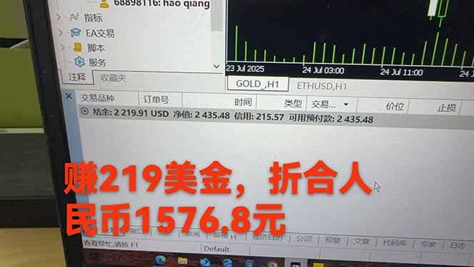 图片[2]-稳定8年的美刀搬砖项目，单人每日收益800—3000.团队4人月入10W+.可线下-优优云创网