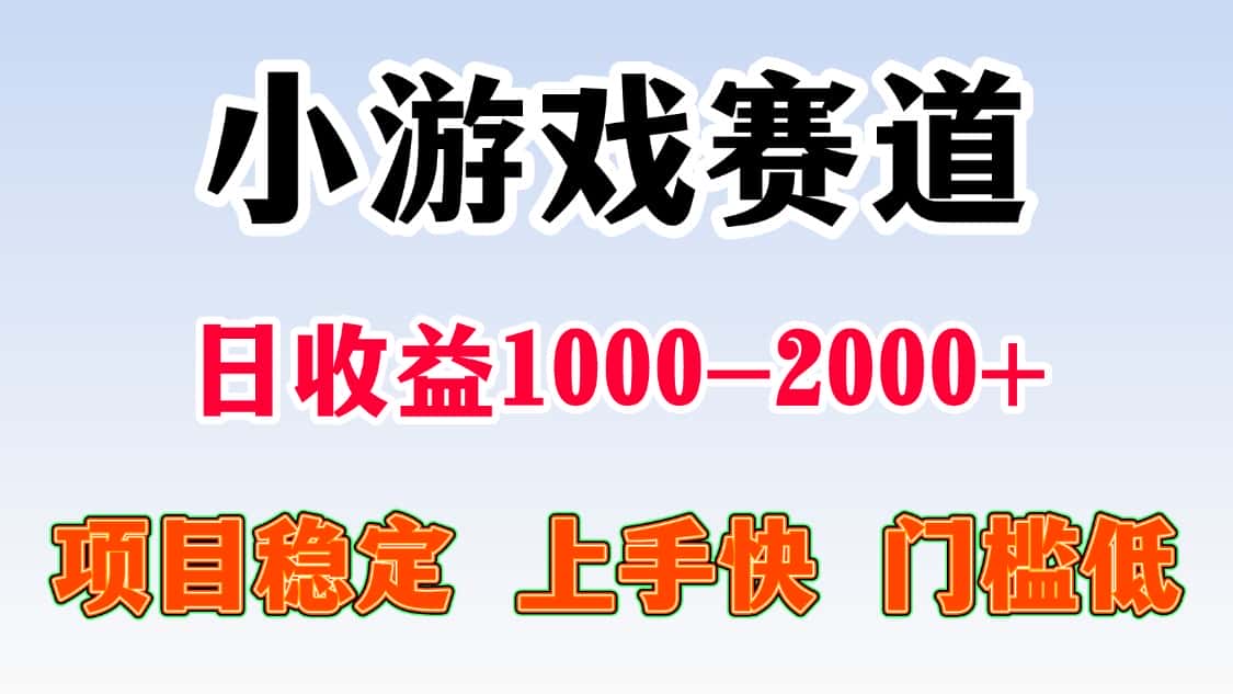 一天收益1000-2000+ 稳定项目-优优云创网