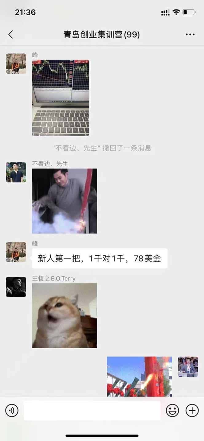 图片[2]-美刀掘金变现项目，单人每日收益800-3000，稳定运行8年-优优云创网