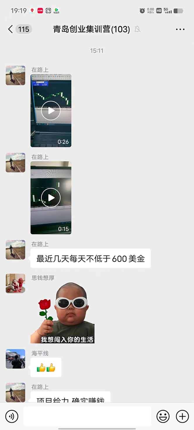 图片[1]-美刀掘金变现项目，单人每日收益800-3000，稳定运行8年-优优云创网