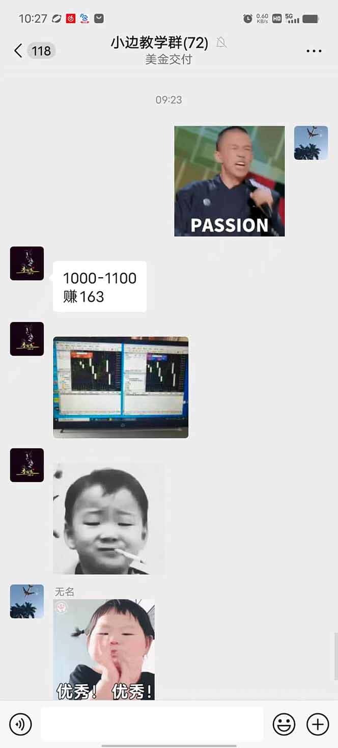 图片[1]-2025年最暴力项目“黄金对冲掘金计划”，每日实际收益1K-4K。分公司月…-优优云创网