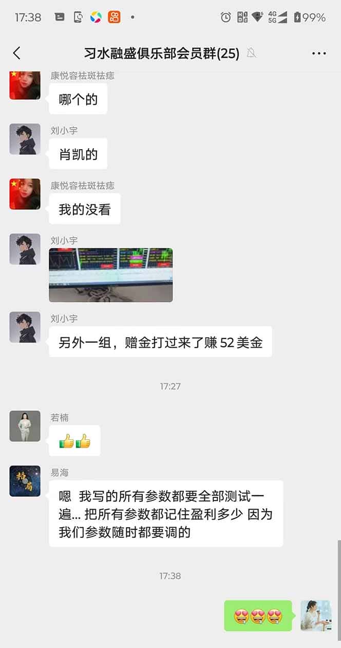 图片[3]-2025年最暴力项目“黄金对冲掘金计划”，每日实际收益1K-4K。分公司月…-优优云创网