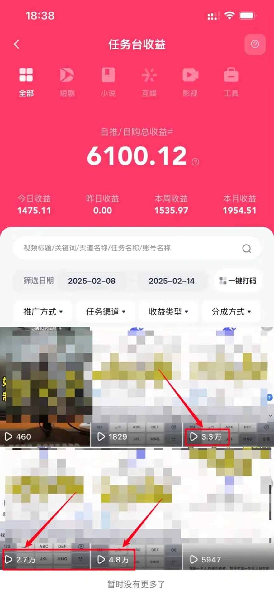 图片[1]-2025最强拉新，单用户下载5块佣金，5分钟一条抖音爆火原创对口型视频，…-优优云创网