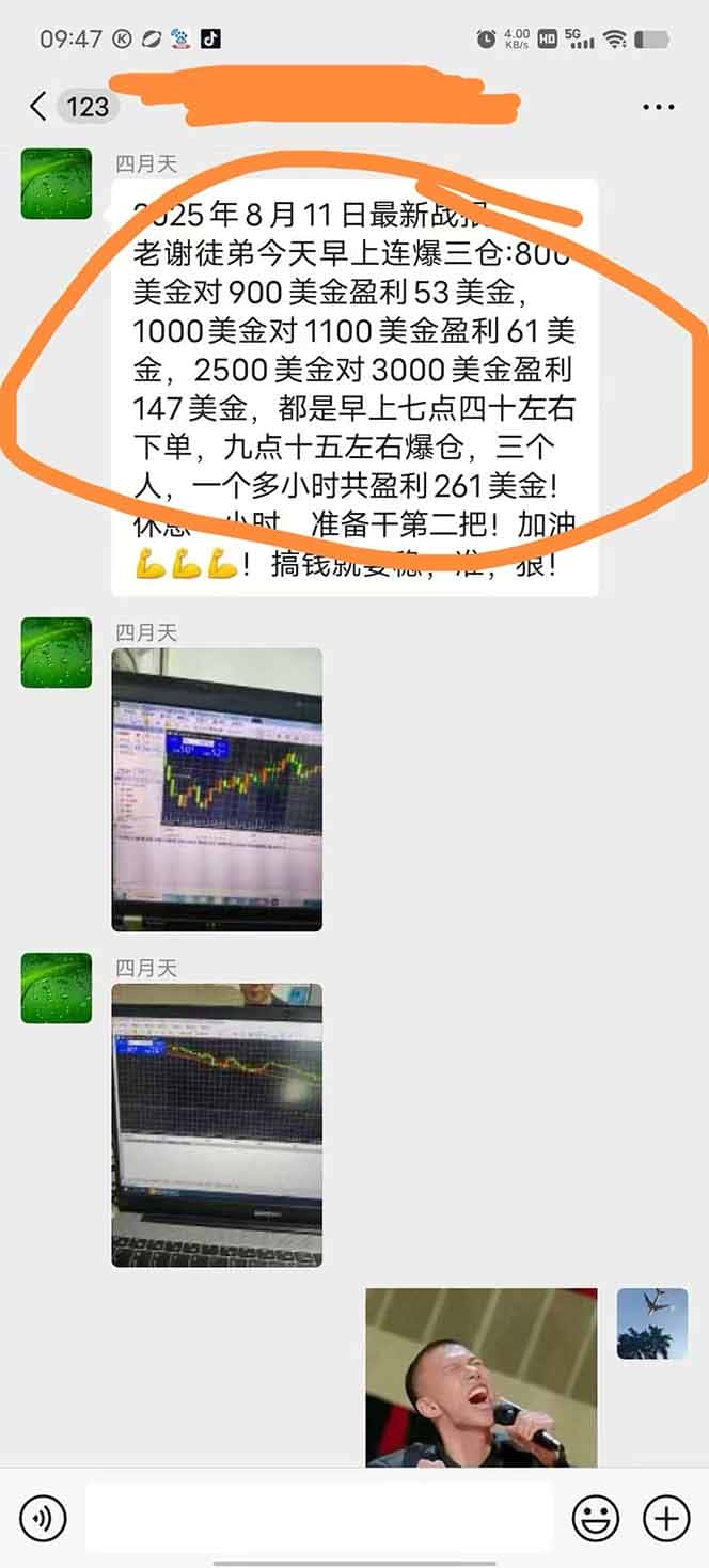 图片[1]-美金对冲创业项目，日收益1000-3000，小众暴力项目稳定运行8年-优优云创网