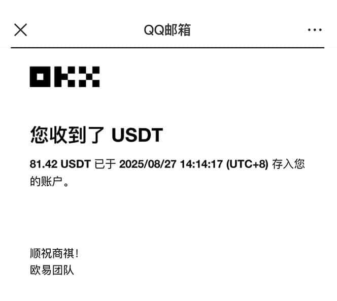 图片[2]-凡人修仙游戏挂机单机每天300-600+a当天做当天见收益随时在线秒变现-优优云创网