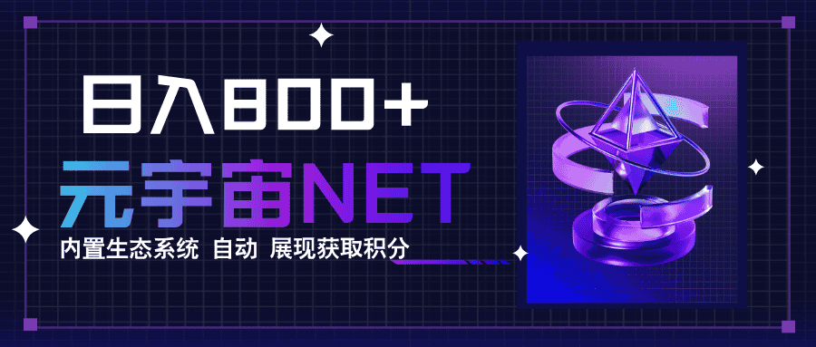 全新手游整合平台《元宇宙》,一次打开多端窗口,同时试玩3~5款游戏,日入800+-优优云创网
