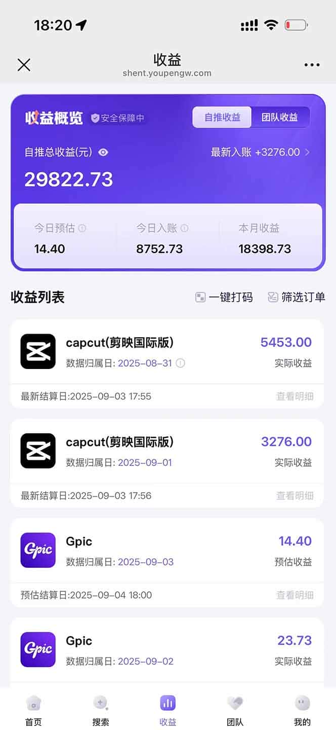 图片[1]-2025AI拉新风口项目，0粉0基础月入30000+新手小白轻松学会-优优云创网