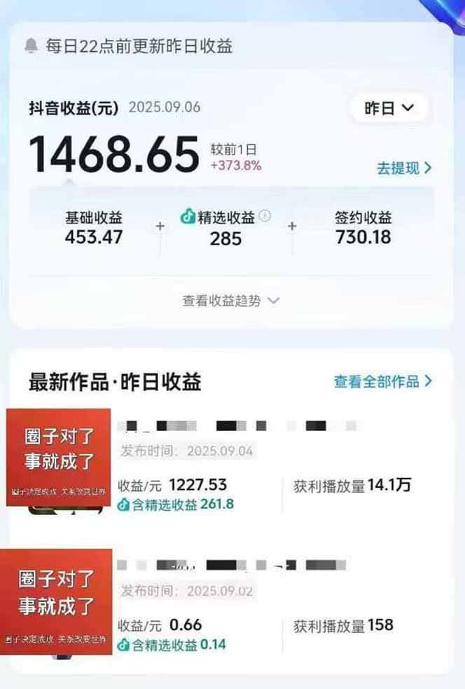 图片[1]-AI大案纪实短视频制作课，文案生成+剪辑教学+伙伴计划，单条收益7-10元-优优云创网