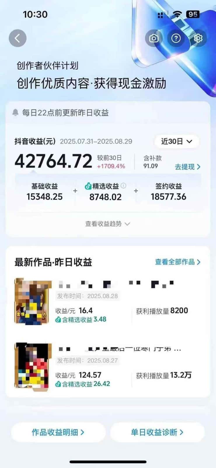 图片[1]-交通事故分析案例短视频创作，剪辑技巧、文案模板、配音教学，快速起号，轻松月入2w+-优优云创网