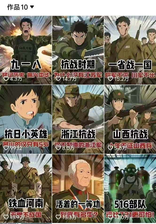 图片[1]-动漫历史类视频制作全流程，学文案撰写、分镜提示词，掌握动漫图生成+抠图配音剪辑-优优云创网