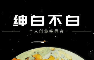 绅白抖店半精细化铺货(更新9月)-优优云创网