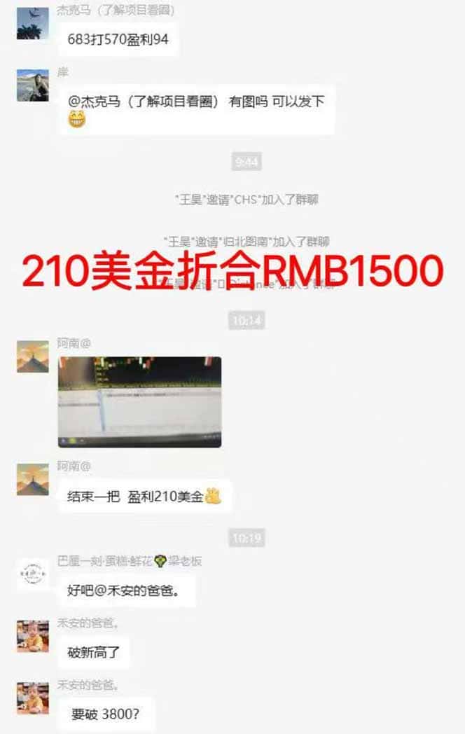 图片[7]-稳定8年美金掘金2.0脚本干活，只需躺赚。单人日收益1000-3000可批量、…-优优云创网