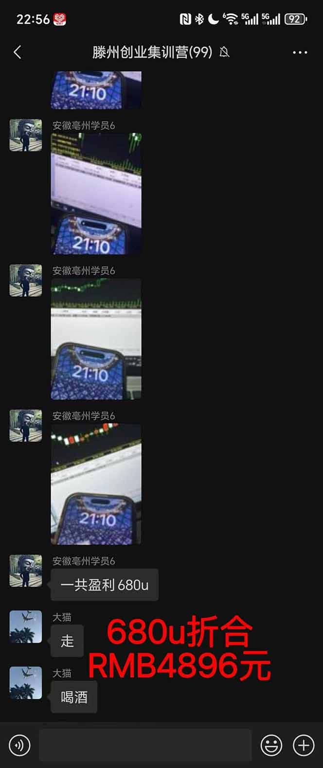 图片[3]-稳定8年美金掘金2.0脚本干活，只需躺赚。单人日收益1000-3000可批量、…-优优云创网