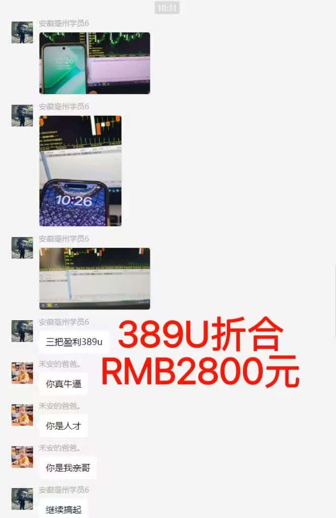 图片[6]-稳定8年美金掘金2.0脚本干活，只需躺赚。单人日收益1000-3000可批量、…-优优云创网