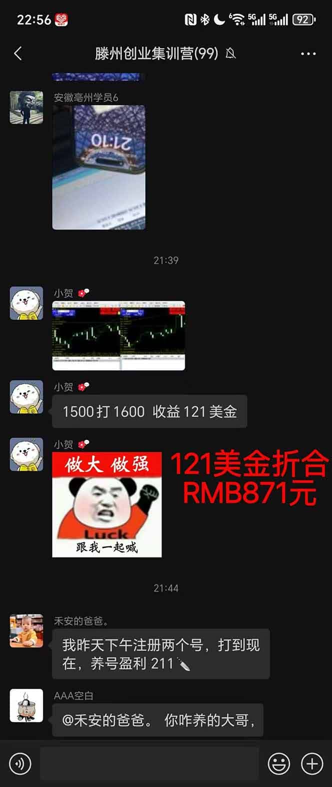 图片[2]-稳定8年美金掘金2.0脚本干活，只需躺赚。单人日收益1000-3000可批量、…-优优云创网