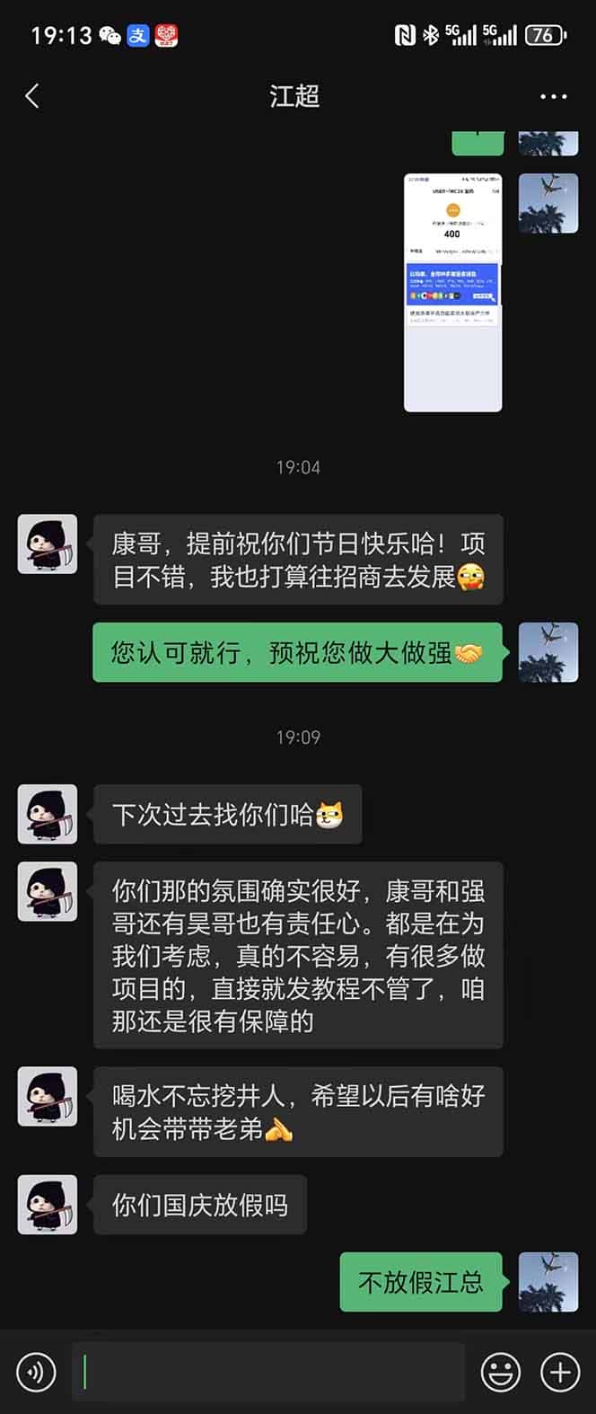 图片[8]-稳定8年美金掘金2.0脚本干活，只需躺赚。单人日收益1000-3000可批量、…-优优云创网