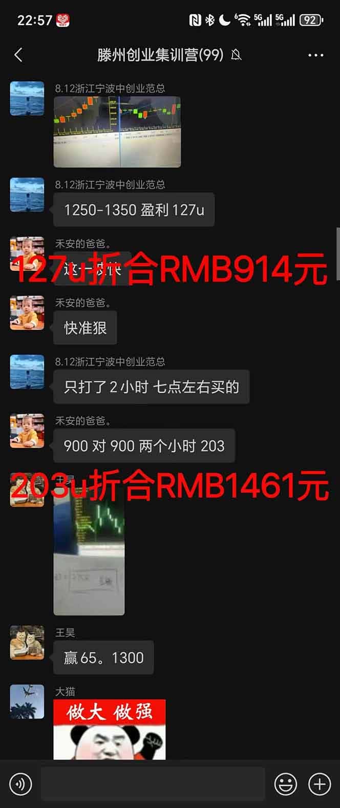 图片[4]-稳定8年美金掘金2.0脚本干活，只需躺赚。单人日收益1000-3000可批量、…-优优云创网
