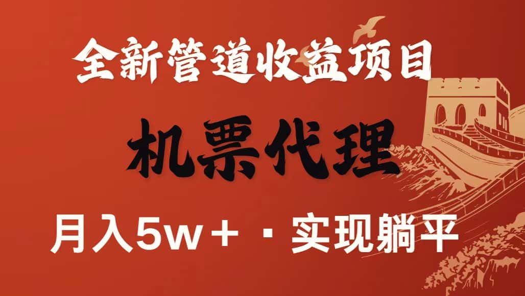 最新引流技术,当天上手,新手小白月入3w+-优优云创网
