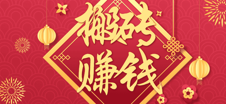 利用取信息差,一部手机即可适合普通人轻松上手,能轻松日赚百元的小项目-优优云创网