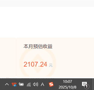 图片[2]-小说创作者搬砖玩法，不限制IP简单无脑 可矩阵无限放大小白也能实现轻…-优优云创网